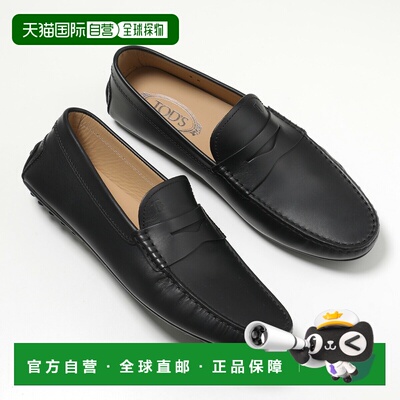 日本直邮TOD'S City Gommino 乐福鞋XXM42C00640D90男士真皮套脚B