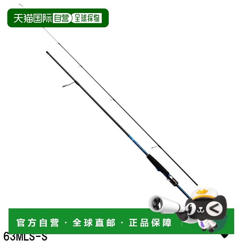 日本直邮Daiwa Deck Actor 63MLS-S [21 型号]