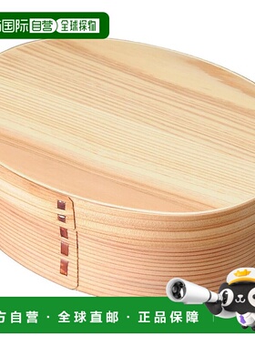 【日本直邮】Nagao Magewappa 单层午餐盒 小号 自然色 PH03SW