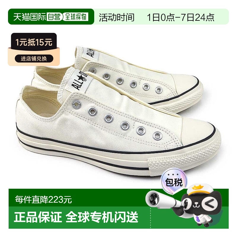 日本直邮Converse 运动鞋 All Star Slip FE OX 男女士一脚蹬便鞋