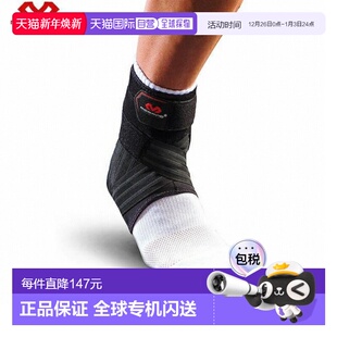 日本直邮McDavid迈克达威Phantom脚踝支架5左右M4305脚踝支撑器