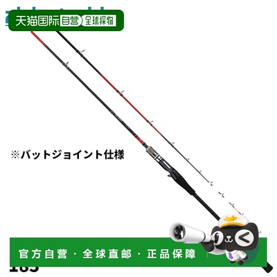 日本直邮Atec 船竿 Alpha Tackle 25 Alpha Sonic Egi Octopus 18