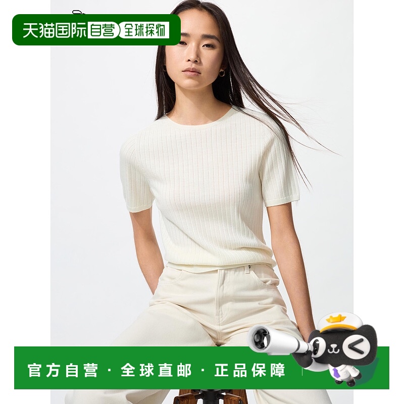 日本直邮【日本直邮】UNIQLO优衣库女款短袖针织衫480188-01新款