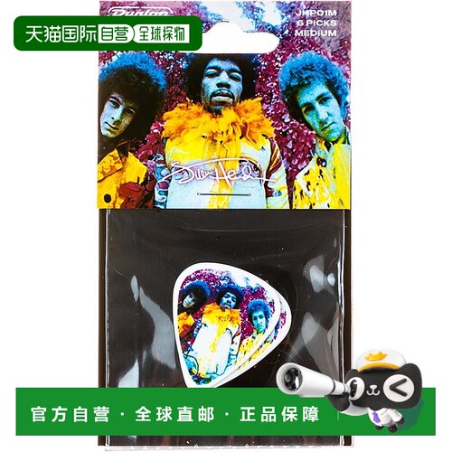 【日本直邮】Jim Dunlop邓禄普 吉他拨片 Jimi Hendrix JHP01M
