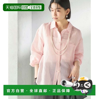 日本直邮IMPERIAL LINEN 衬衫 浅粉色 可手洗 混纺 宽松版型