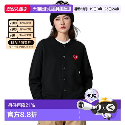 日本直邮CDG PLAY川久保玲男女同款小红心圆领羊毛开衫毛衣