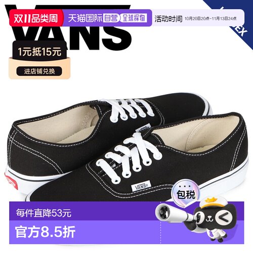 VANS范斯 男鞋女鞋运动休闲鞋VN000EE3BLK