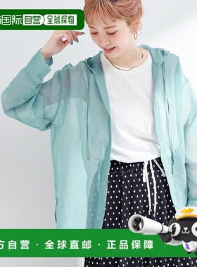 1h可退 日本直邮B.C STOCK 女装 手洗可 轻盈柔滑开衫外套 250117