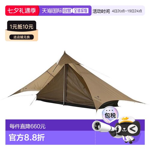 日本直邮Snow Peak 雪峰祭2023秋限定 Pent Pro.air1 帐篷套装 FE