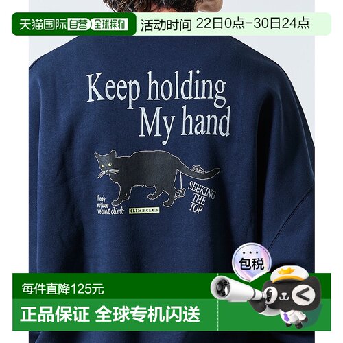 1h可退 日本直邮FREAK'S STORE 男士 宽松版型 后幅印花 圆领卫衣