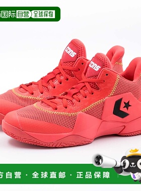 日本直邮 Converse Vic Bound Low Cut 篮球运动鞋匡威篮球鞋