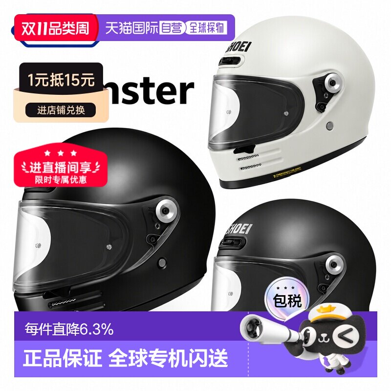 日本直邮日本进口SHOEI GLAMSTER复古摩托车头盔哈雷VESPA拿铁盔