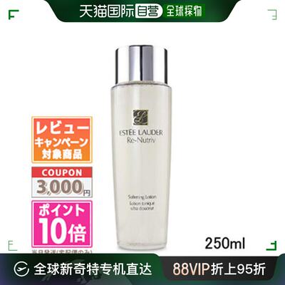 日本直邮ESTEE LAUDER Re-Nutrive 乳液 250ml修护