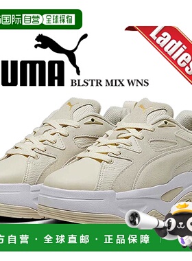 日本直邮 PUMA BLSTR MIX WNS ALPINE SNOW 396095-01 女式运动鞋