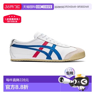 日潮跑腿Onitsuka Tiger鬼冢虎 MEXICO 66 平底懒人休闲鞋 Whitex