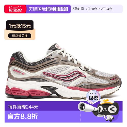 日本直邮Saucony Pro Grid Omni 9 舒适百搭耐磨轻便 低帮跑步鞋