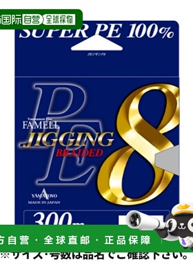 日本直邮YAMATOYO Famel PE Jigging 8 300m No. 2 10m x 5 色