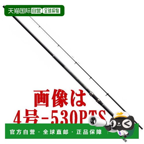 日本直邮Shimano Rod '17 Holiday Iso No. 5-530PTS（长抛型号）