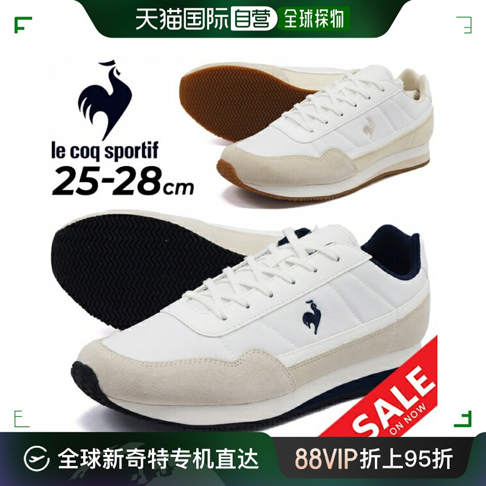 le coq sportif LCS Chatelet 2/运动休闲鞋复古跑步健/运动鞋