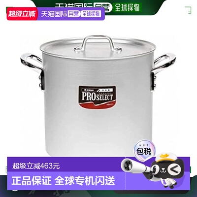 【日本直邮】HokurikuAlumi北陆铝圆柱高汤锅ProSelect 27cm A152