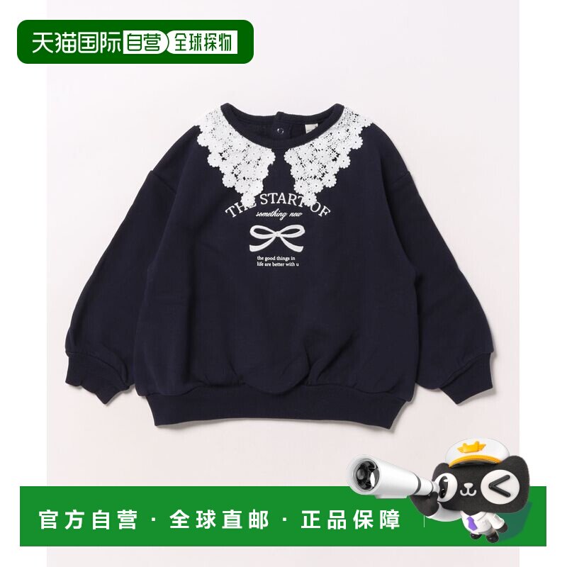 1h可退 日本直邮apres les cours 儿童 蕾丝领蝴蝶结logo连帽卫衣