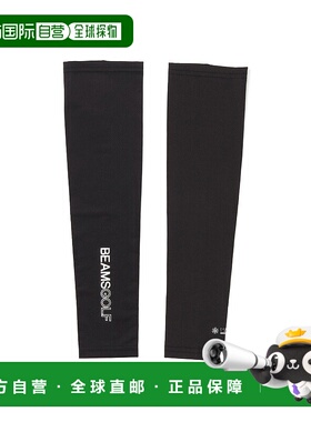 日本直邮BEAMS ORANGE LABEL 女士 Freeze Tech 手臂防晒套