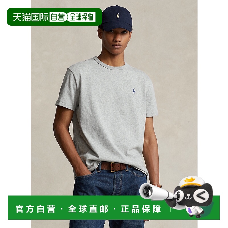日本直邮Polo Ralph Lauren SS23 纯色Logo刺绣圆领短袖T恤 男款