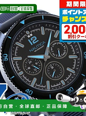 日本直邮Nautica NCT Windrose 石英手表品牌男士 NAUTICA NAPWRS
