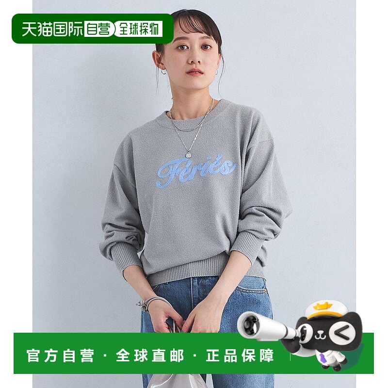 日本直邮UNITED ARROWS green label relaxing条纹针织衫