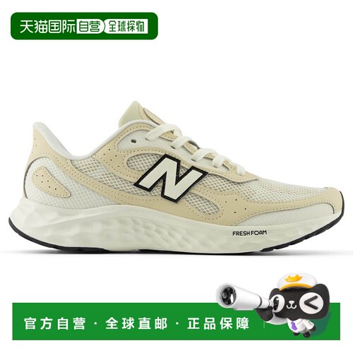 日本直邮New Balance Fresh Foam Arishi v4 Tiralux MARISTC42E