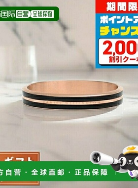 日本直邮Daniel Wellington EMALIE INFINITE 手镯 DW00400251 女