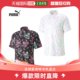 短袖 Golf 620812 高尔夫服装 热带 PUMA 彪马 MATTR Polo衫