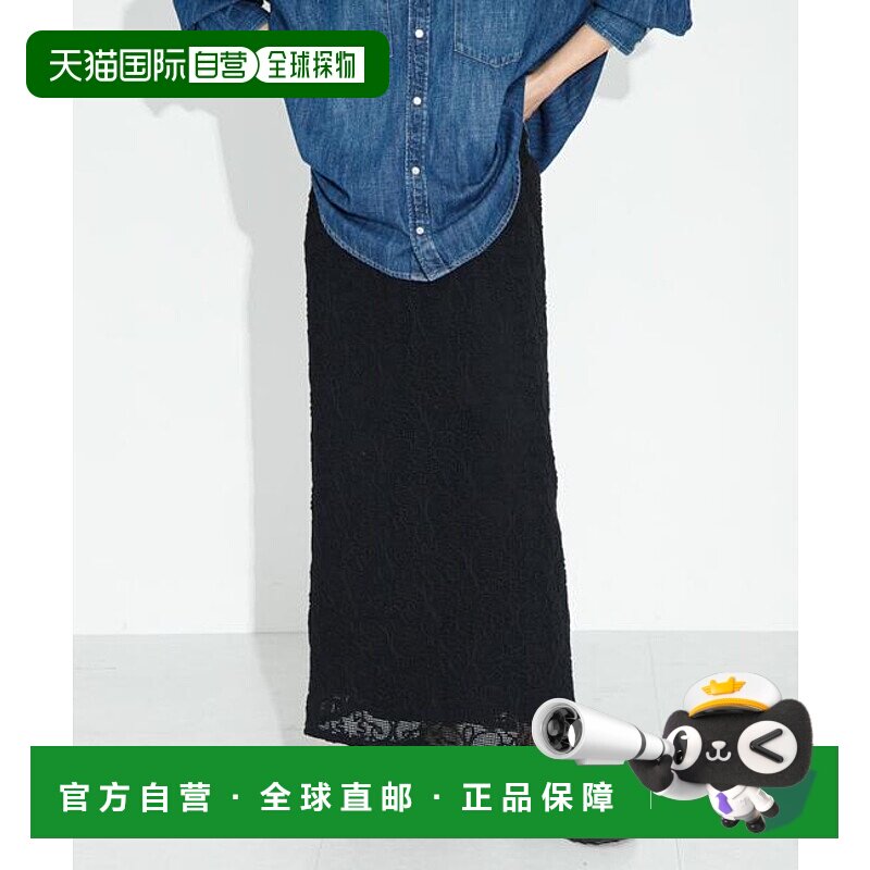 1h可退 日本直邮官方授权 Sonny Label 蕾丝窄版半身裙