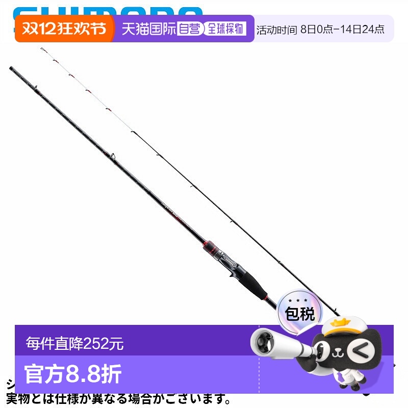 日本直邮SHIMANO禧玛诺Sephia BB Metal F-B66ML-S附加型