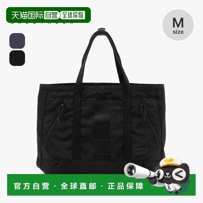 日本直邮Briefing DELTA MASTER TOTE M SQD 托特包 手提 精致 露