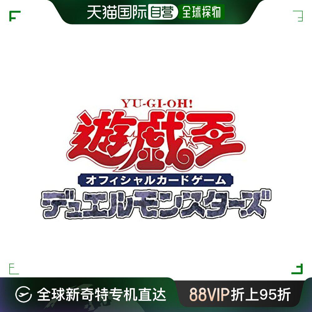 日本直邮【日本直邮】konami科乐美 卡套 游戏王secret utility c
