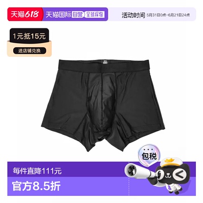 1h可退 日本直邮ABAHOUSE男士ALLIAGE系列Boxer Briefs 黑色内裤