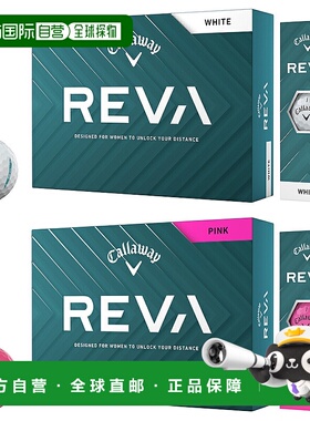 日本直邮卡拉威日本 REVA 2025 新品大号高尔夫球 1 打（12 个球