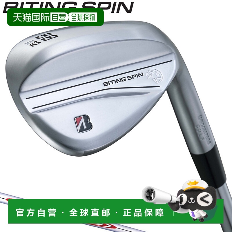 日本直邮BridgestoneGolf BITING SPIN 咬旋 挖起杆 NSPRO MODUS3