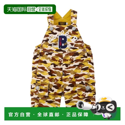 日潮跑腿Mikihouse 儿童迷彩工装背带裤 (10) Mustard ３Ｌ（110-