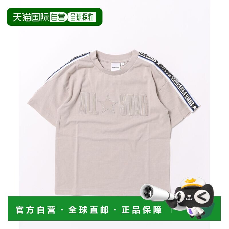 1h可退 日本直邮CONVERSE 匡威 儿童男装半袖T恤 全棉天竺材质 奥