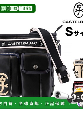 日本直邮Castelbajac Domine 24112 斜挎包男女竖款斜挎包
