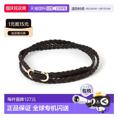 GLOBAL WORK 女士 无扣细编真皮腰带 659160 【付后1h可退】