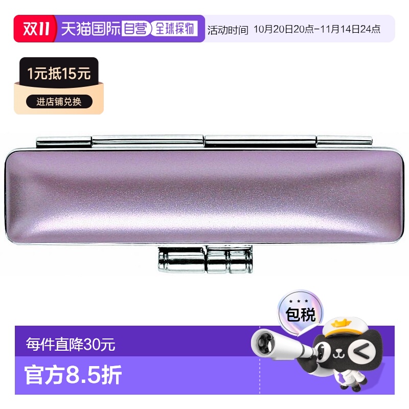 【日本直邮】SANBY 印章收纳盒 金属漆 粉色 IB-NM07