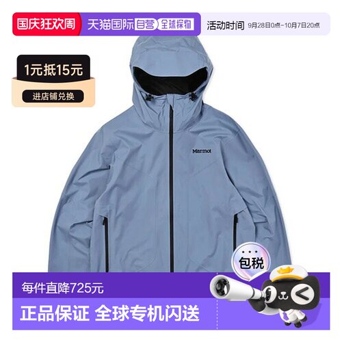 日本直邮Marmot 土拨鼠 CHIMERA Logan 夹克 MTSS26MRN005 蓝灰色