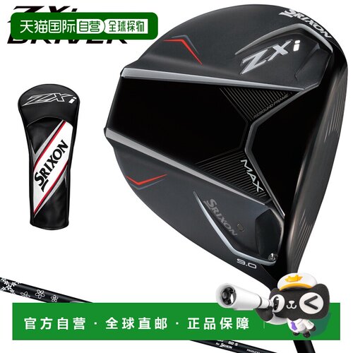 日本直邮DUNLOP邓禄普SRIXON ZXi MAX 一号木杆 Diamana ZXi50 碳