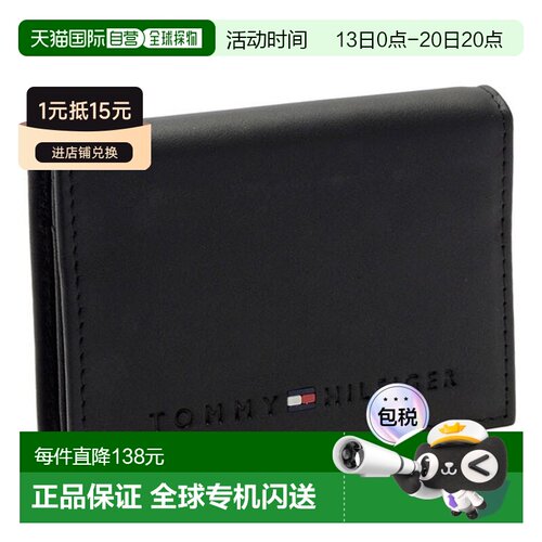日本直邮Tommy Hilfiger 男士卡片夹 名片夹 黑色 31tl20x014-001