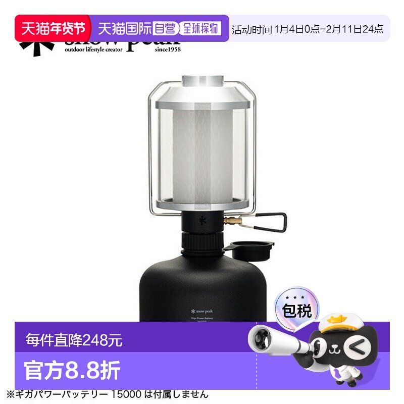 日本直邮Snow Peak 大功率灯笼 HL (ES-821) 带收纳盒非常适合豪,户外/登山/野营/旅行用品,其他灯,淘宝优惠券,粉丝福利购,淘宝优惠卷