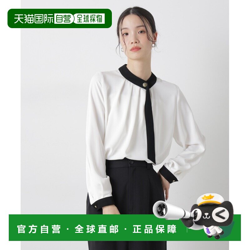 1h可退 日本直邮nano・universe 女装 宽松半身打褶双色领结衬衫 6