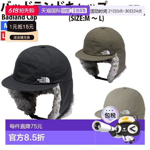 THE NORTH FACE Badland Cap 男女通用 秋冬 休闲 帽子
